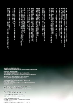 Page 27 of Sink the Bismarck