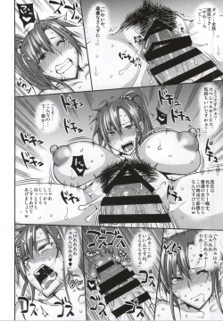 Page 9 of 20 Nengo no, Sailor Senshi o Kakyuu Youma no Ore ga Netoru.