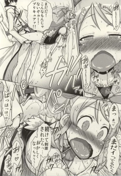 Page 19 of YuuYuu no Hoshigari Diet!