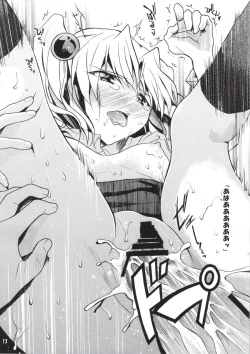 Page 10 of Ruri no Onnanoko Switch