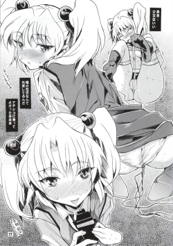 Page 14 of Ruri no Onnanoko Switch