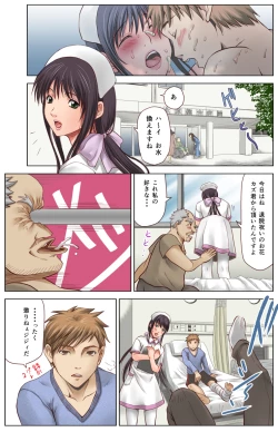 Page 30 of Osananajimi wa Chijo Nurse