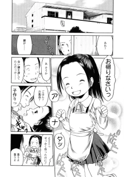 Page 116 of Hard Lock