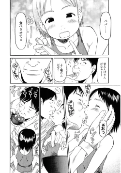 Page 142 of Hard Lock