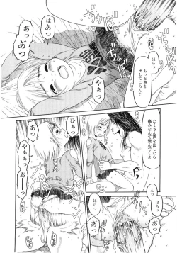 Page 52 of Hard Lock