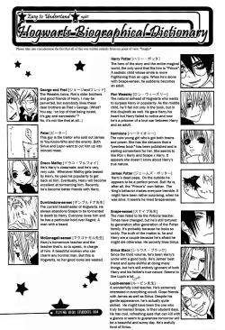 Page 4 of Flying High Students