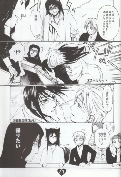 Page 19 of Fuufu no Itonami
