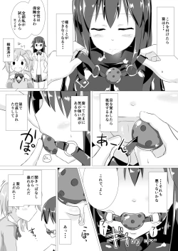 Page 11 of jelly a la mode Vol. 2