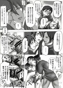 Page 21 of Kariketsu
