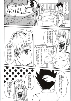 Page 11 of Ore no Yami ga Netoraremashita