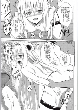 Page 20 of Ore no Yami ga Netoraremashita