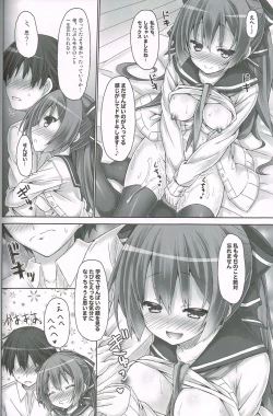 Page 21 of Kanojo no renai katsudou kiroku