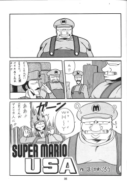 Page 35 of Ura Princess Princess