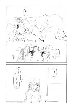 Page 10 of Shadow's 12