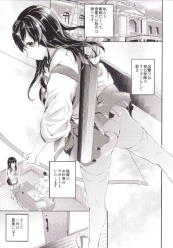 Page 38 of Oomori Akagi - Akagi Hon Soushuuhen