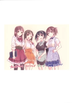 Page 55 of Oomori Akagi - Akagi Hon Soushuuhen