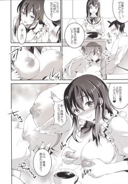 Page 59 of Oomori Akagi - Akagi Hon Soushuuhen