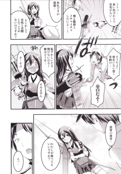 Page 5 of Oomori Akagi - Akagi Hon Soushuuhen