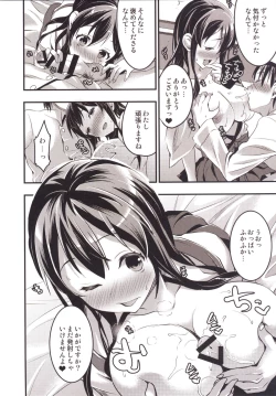 Page 9 of Oomori Akagi - Akagi Hon Soushuuhen