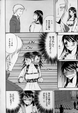 Page 100 of Kaikan Onna no Karada ni Natta Ore