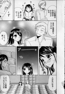 Page 101 of Kaikan Onna no Karada ni Natta Ore