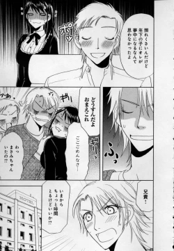 Page 125 of Kaikan Onna no Karada ni Natta Ore