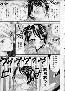 Page 15 of Kaikan Onna no Karada ni Natta Ore