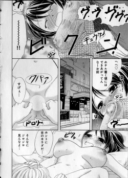 Page 18 of Kaikan Onna no Karada ni Natta Ore