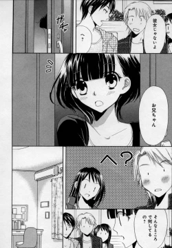 Page 54 of Kaikan Onna no Karada ni Natta Ore