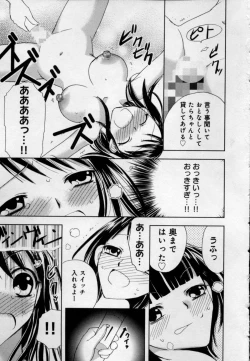 Page 63 of Kaikan Onna no Karada ni Natta Ore