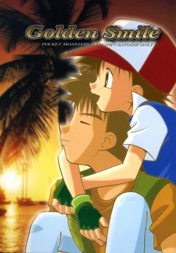 Page 1 of Golden Smile