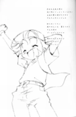 Page 2 of Golden Smile