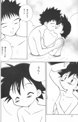 Page 41 of Golden Smile