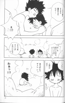 Page 42 of Golden Smile