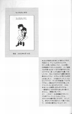 Page 50 of Golden Smile