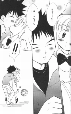 Page 56 of Golden Smile