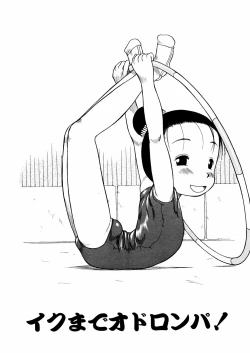 Page 122 of A, Chicchai ne