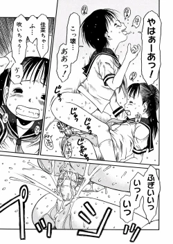 Page 139 of A, Chicchai ne