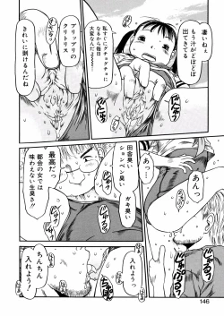 Page 146 of A, Chicchai ne