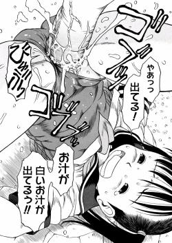 Page 151 of A, Chicchai ne