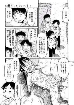 Page 157 of A, Chicchai ne