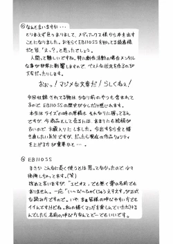 Page 169 of A, Chicchai ne