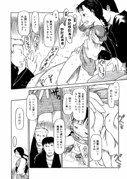 Page 28 of A, Chicchai ne