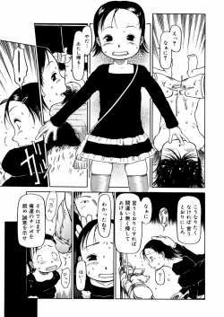 Page 37 of A, Chicchai ne