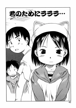 Page 42 of A, Chicchai ne