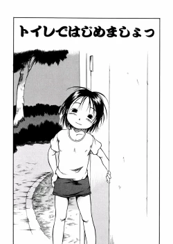 Page 7 of A, Chicchai ne