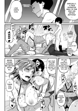 Page 340 of Hahaoya Shikkaku Elite Oyako no M Buta Netorare Tenraku Jinsei