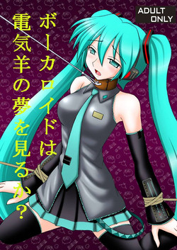 Download VOCALOID wa Denki Hitsuji no Yume o Miru ka?