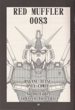 Page 2 of RED MUFFLER 0083