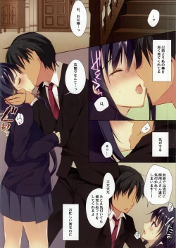 Page 3 of Daisuki Otou-sama